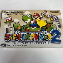 スーパーマリオアドバンス2[箱,説明書のみ]