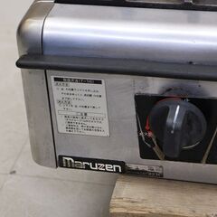 maruzen マルゼン M823C ガスコンロ 3口ガスコンロ LPガス 業務用 ガステーブルコンロ ニュー飯城 (J1366saxY)