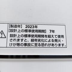 23区配送無料　洗濯機　ヤマダセレクト　6kg　2023年製