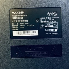 ⭐️maxzenハイビジョン液晶テレビ⭐️ ⭐️JU43CH06⭐️