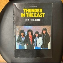ラウドネス　写真集　ヤング　ギター増刊号　昭和　レトロ　ヴィンテージ