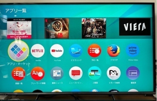 美品 パナソニック 50V型 ４Ｋ／ハイビジョン液晶テレビ TH-50CX700