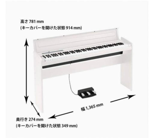 KORG 電子ピアノ ピロぺKORG 電子ピアノ 88鍵 ナチュラルウッド 楽天