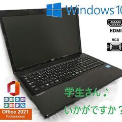 【NEC VersaPro】VF-H Windows10 64b...