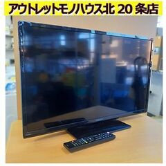 札幌【29型 2012年製 液晶TV ORION】DN293-1...