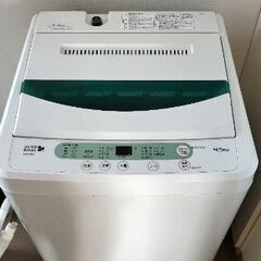 【3月末まで】洗濯機 YWM-T45A1（4.5kg）