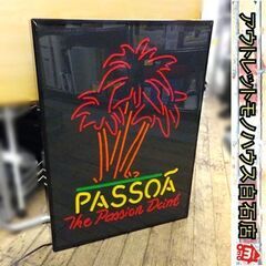 ジャンク PASSOA 電飾看板 蛍光灯タイプ 幅46 奥行7....