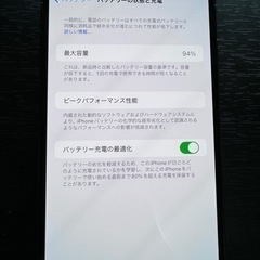 【美品】iPhone13 Pro Max 512GB シエラブルー
