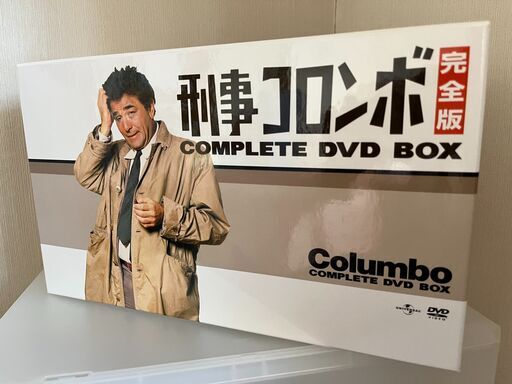 刑事コロンボ 完全版 コンプリート DVD BOX 美品 一部未開封