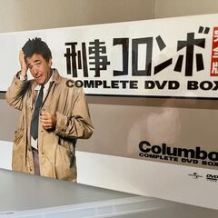 刑事コロンボ 完全版 コンプリート DVD BOX 美品 一部未開封
