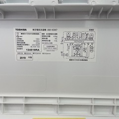 配達可　【東芝4.5k 洗濯機】　★6ヶ月保証付/2019年製【管理番号10903】