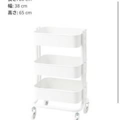 IKEA ワゴン ロースフルト キッチンワゴン 家具 収納家具 ...