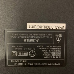 ♦️ティーズネットワーク50V型デジタルフルハイビジョン Wチューナー液晶テレビ 【2018年製  】LE-5040TSⅡ
