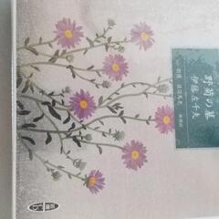 野菊の墓朗読CD