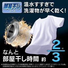 ★ドラム式洗濯機 AD7-W/S ｱｲﾘｽｵｰﾔﾏ 2018 ※動作チェック済み