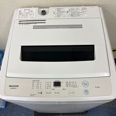 【稼動品】MAXZEN JW50WP01 マクスゼン 45L 5...