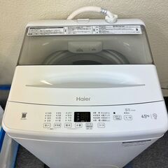 【稼動品】Haier ハイアール JW-U45A 全自動電気洗濯...
