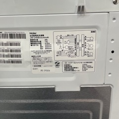 配達可　【ハイアール4.5k 洗濯機】　★6ヶ月保証付/2022年製【管理番号10903】