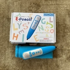 【決まりました】公文式英語専用リスニング機器　E-pencil