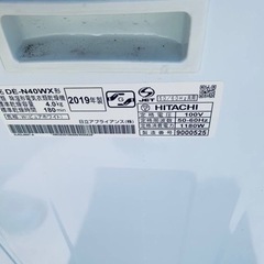 ⭐️日立電気衣類乾燥機⭐️ ⭐️DE-N40WX⭐️