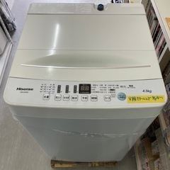 配達可 【ハイセンス4.5k 洗濯機】 ☆6ヶ月保証付/2021年製【管理