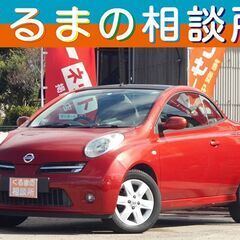 ●実走行59,300km●電動オープン●ハーフレザーシート●平成...