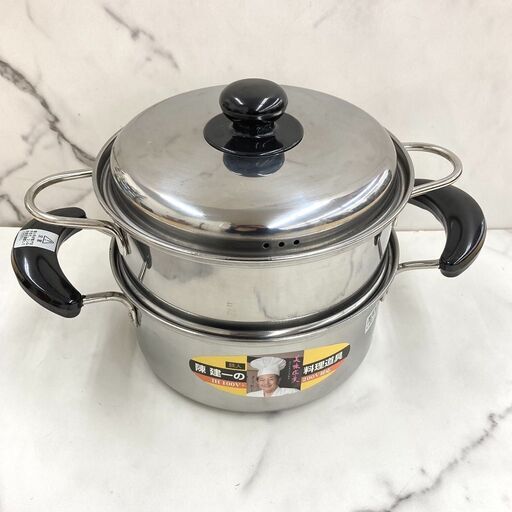 【レガストック川崎本店】タマハシ 陳建一 IH200V対応 二段蒸し器 16cm CK-070