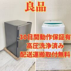 【小型😉】冷蔵庫maxzen 87L 2021年製 JR087M...