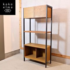 浜本工芸 電話台 幅55cm 楢材 棚 キャビネット コンソール ファックス