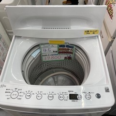 配達可　【ハイアール4.5k 洗濯機】　★6ヶ月保証付/2023...