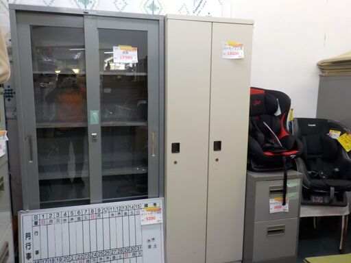 Ｇ：457935　ロッカー2人用　カギ付き