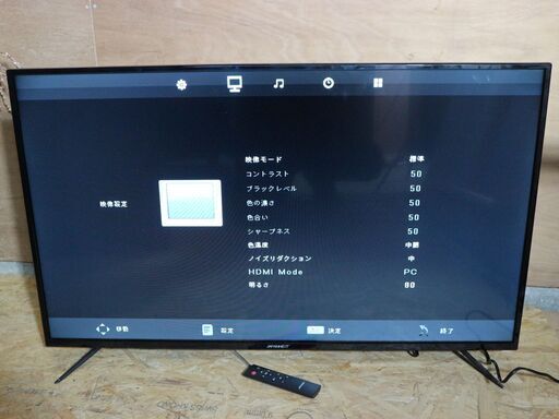 展示品 2023年製 JAPANNEXT/ジャパンネクスト 液晶モニター JN-V430FHD 43インチ 箱あり 2023年製