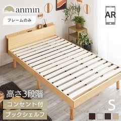 【再値下げ3000円】家具 ベッド シングルベッド