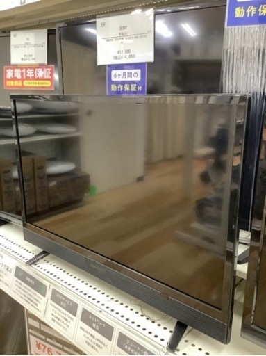 【トレファクラパーク岸和田店】ジョワイユ　24インチ LED液晶テレビ 2021年製【6ヶ月保証付】
