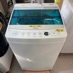 配達可 【ハイアール4.5k 洗濯機】 ☆6ヶ月保証付/2019年製【管理