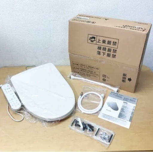 ウォシュレット 家電 生活家電 温水洗浄便座
