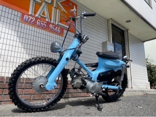 ★早い者勝ち！１８万円　スーパーカブ90フルカスタム　実働車　ホンダ　HA02 ☆早い者勝ち！18万円 スーパーカブ90フルカスタム 実働車 ホンダ HA02