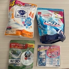 食洗機用せんざい