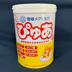 ぴゅあ　ミルク大缶800g 新品未使用　2025年2月賞味期限