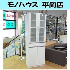 食器棚 幅59.5×奥行39×高さ178cm ニトリ 白 キッチ...