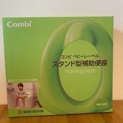 子供用品 ベビー用品 おむつ、トイレ用品