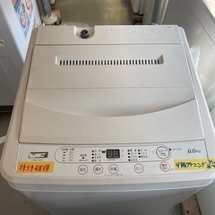 配達可 【ヤマダ6k 洗濯機】 ☆6ヶ月保証付/2021年製【管理番号10903】