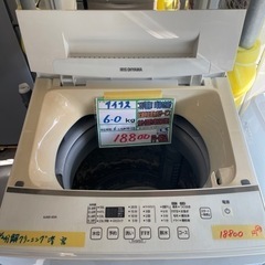 配達可 【アイリスオーヤマ6k 洗濯機】 ☆6ヶ月保証付/2022年製【管理