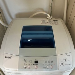 0円 洗濯機