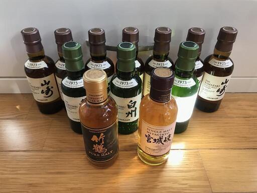 バラ売り可 希少 終売品 サントリー 山崎 白州 NIKKA  宮城峡 竹鶴  各180ml 全12本 未開封