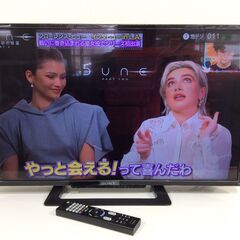 4/20受渡済)JT8406【SONY/ソニー 32インチ液晶テレビ】美品 2017年製