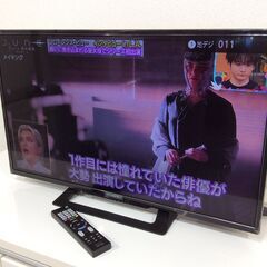 4/20受渡済)JT8406【SONY/ソニー 32インチ液晶テレビ】美品 2017年製