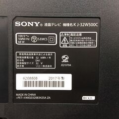 4/20受渡済)JT8406【SONY/ソニー 32インチ液晶テレビ】美品 2017年製