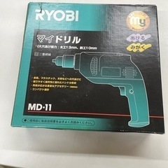 RYOBI マイドリル　MD-11