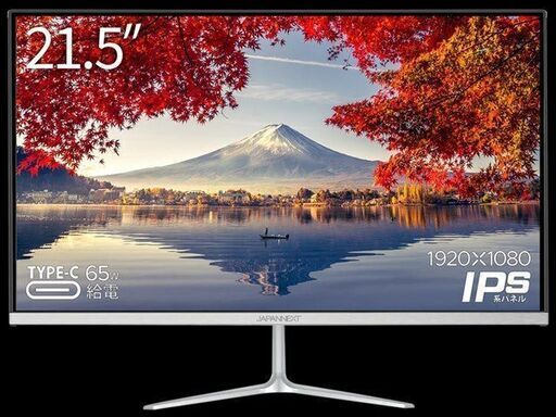 JAPANNEXT 21.5インチIPSパネル搭載 フルHD液晶モニター JN-IPS215FHD-C65W HDMI USB-C(65W給電）